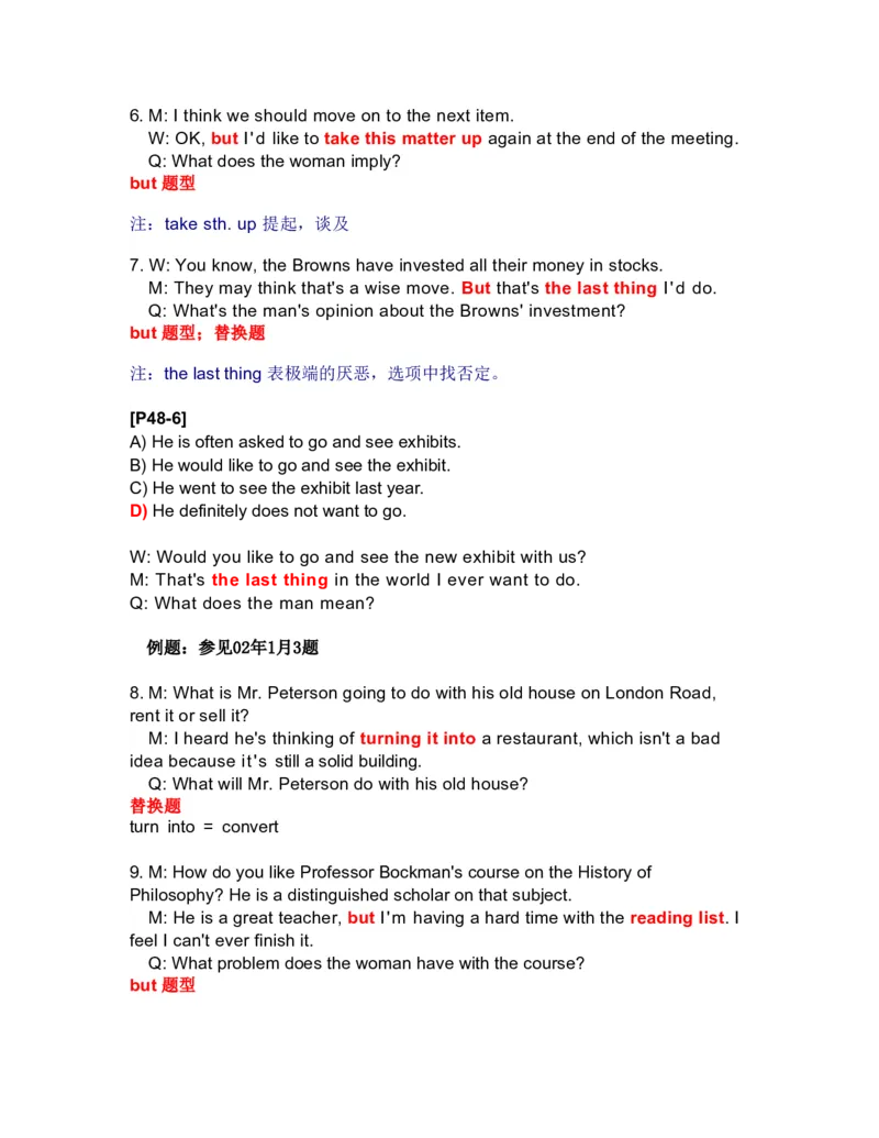 11.具体和复合_英语四六级整合_英语四六级真题版本二此版为主此文件夹会持续更新_四六级单词汇总_四级单词_赠四六级加油包_星星&middot;独家资料包四六级全科提升包_听力