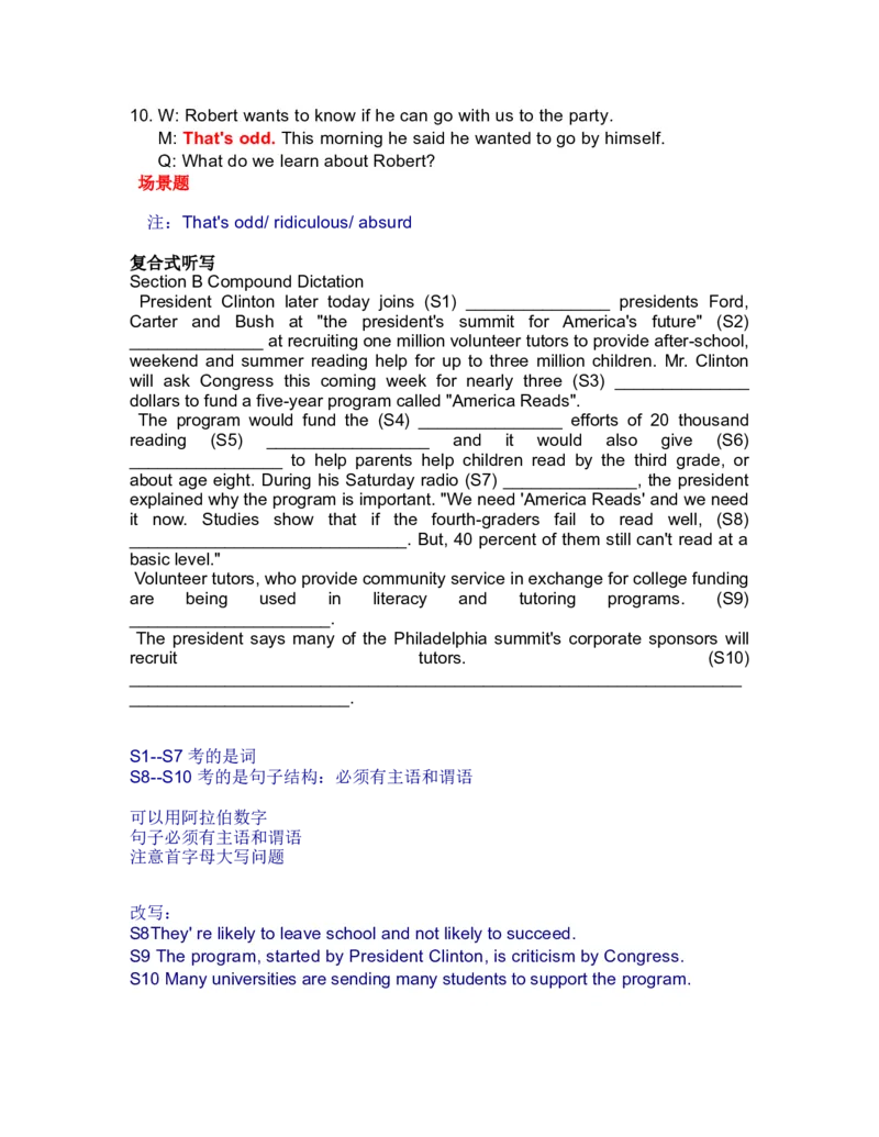 11.具体和复合_英语四六级整合_英语四六级真题版本二此版为主此文件夹会持续更新_四六级单词汇总_四级单词_赠四六级加油包_星星&middot;独家资料包四六级全科提升包_听力