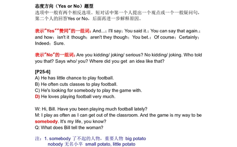 11.具体和复合_英语四六级整合_英语四六级真题版本二此版为主此文件夹会持续更新_四六级单词汇总_四级单词_赠四六级加油包_星星&middot;独家资料包四六级全科提升包_听力