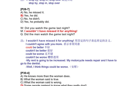 11.具体和复合_英语四六级整合_英语四六级真题版本二此版为主此文件夹会持续更新_四六级单词汇总_四级单词_赠四六级加油包_星星&middot;独家资料包四六级全科提升包_听力