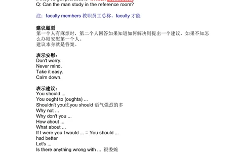 11.具体和复合_英语四六级整合_英语四六级真题版本二此版为主此文件夹会持续更新_四六级单词汇总_四级单词_赠四六级加油包_星星&middot;独家资料包四六级全科提升包_听力