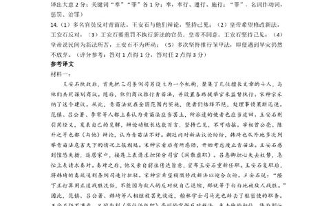 语文答案_2025年2月_2502192025届广东省梅州市高三下学期模拟预测（一）（全科）_2025届广东梅州一模语文