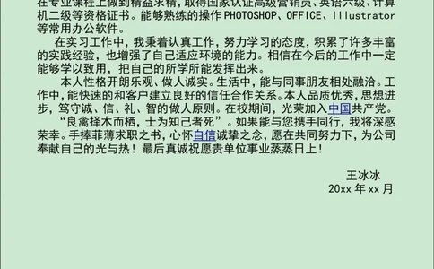 10_10000+PPT模板大礼包_大学生个人简历PPT模板_个人简历-Word版保存下载编辑_三页简历（多份）