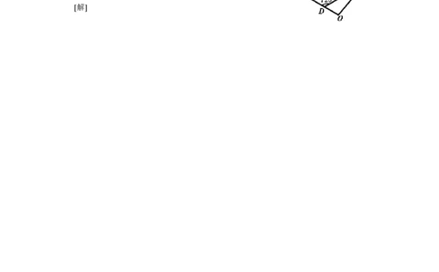 2008年高考数学试卷（文）（上海）（空白卷）_数学历年高考真题_新&middot;PDF版2008-2025&middot;高考数学真题_数学（按年份分类）2008-2025_2008&middot;高考数学真题