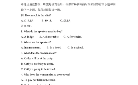 2009年高考英语试卷（全国Ⅰ卷）（解析卷）_英语历年高考真题_新&middot;PDF版2008-2025&middot;高考英语真题_英语（按省份分类）2008-2025_2008-2025&middot;（山西）英语高考真题