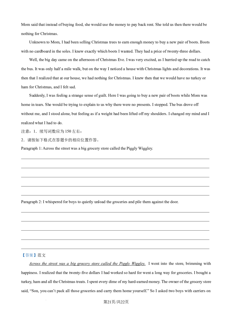 山西省太原市山西大学附属中学校2024-2025学年高三下学期3月月考英语答案_2025年3月_250331山西省太原市山西大学附属中学校2024-2025学年高三下学期3月月考