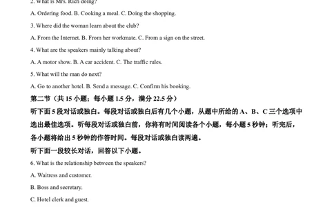 山西省太原市山西大学附属中学校2024-2025学年高三下学期3月月考英语答案_2025年3月_250331山西省太原市山西大学附属中学校2024-2025学年高三下学期3月月考
