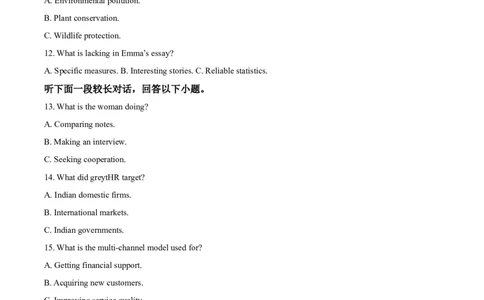 山西省太原市山西大学附属中学校2024-2025学年高三下学期3月月考英语答案_2025年3月_250331山西省太原市山西大学附属中学校2024-2025学年高三下学期3月月考