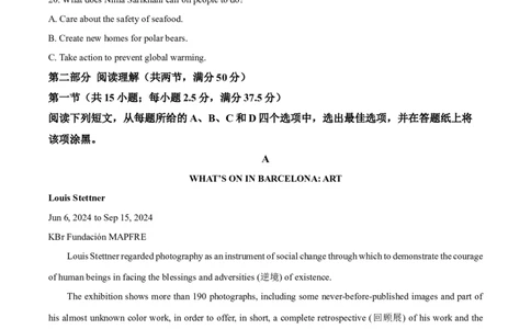 山西省太原市山西大学附属中学校2024-2025学年高三下学期3月月考英语答案_2025年3月_250331山西省太原市山西大学附属中学校2024-2025学年高三下学期3月月考