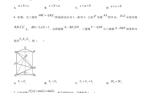 天津市河东区2024-2025学年高三上学期期末质量检测数学_2025年1月_250113天津市河东区2024-2025学年高三上学期期末质量检测（全科）