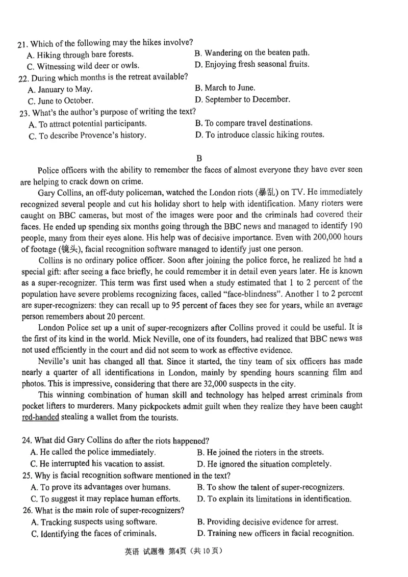四川省绵阳市高中2022级第三次诊断性考试英语_2025年4月_250421四川省绵阳市高中2022级第三次诊断性考试（A卷+元三维大联考B卷）_四川省绵阳市高中2022级第三次诊断性考试英语（A卷）