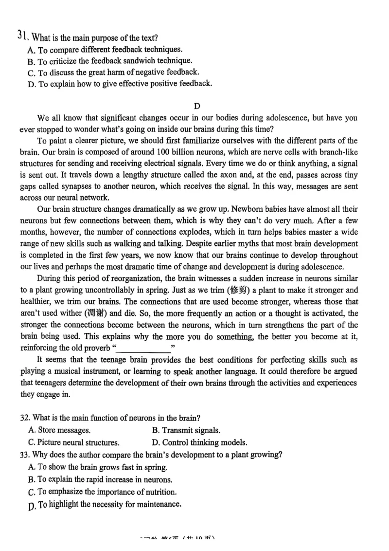 四川省绵阳市高中2022级第三次诊断性考试英语_2025年4月_250421四川省绵阳市高中2022级第三次诊断性考试（A卷+元三维大联考B卷）_四川省绵阳市高中2022级第三次诊断性考试英语（A卷）