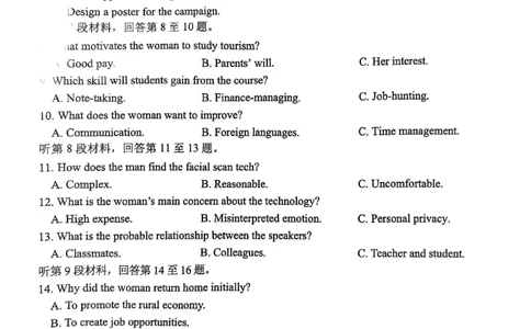 四川省绵阳市高中2022级第三次诊断性考试英语_2025年4月_250421四川省绵阳市高中2022级第三次诊断性考试（A卷+元三维大联考B卷）_四川省绵阳市高中2022级第三次诊断性考试英语（A卷）