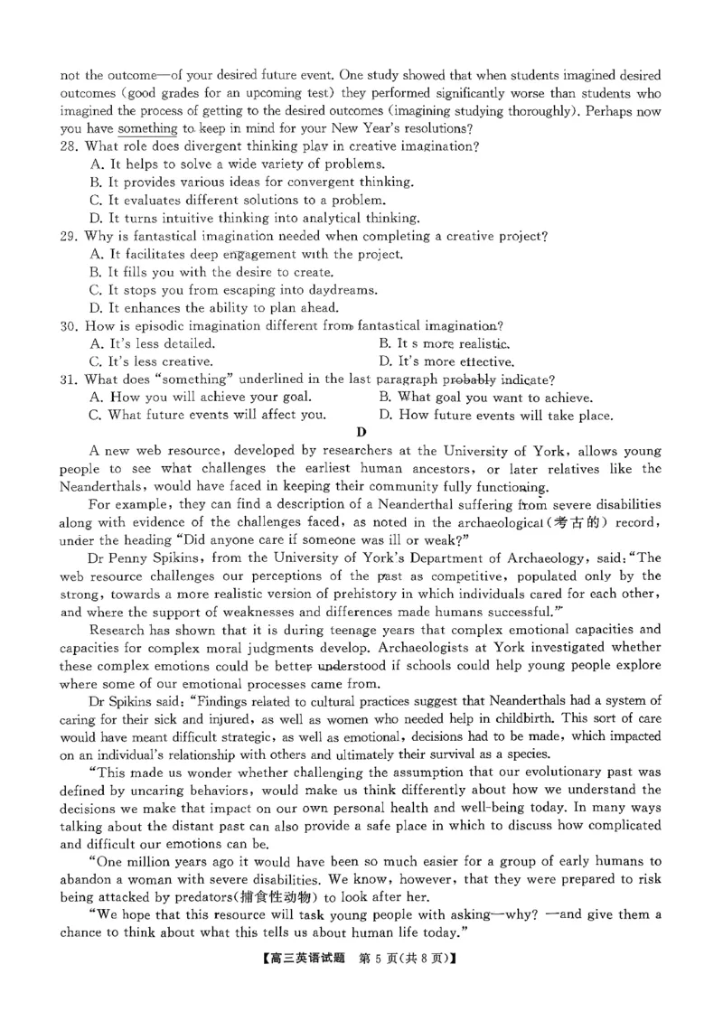 湖南天壹名校联盟2025年下学期高三9月联考+英语_2025年9月_250928湖南天壹名校联盟2025年下学期高三9月联考（全科）_英语