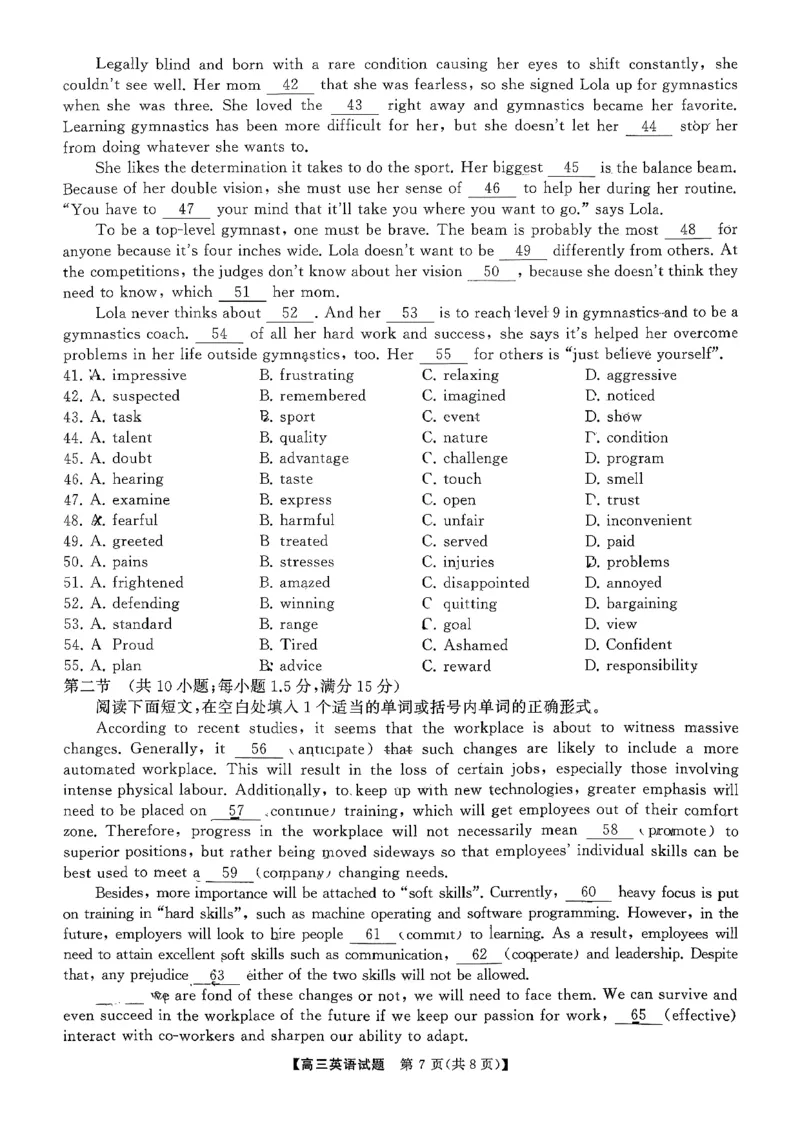 湖南天壹名校联盟2025年下学期高三9月联考+英语_2025年9月_250928湖南天壹名校联盟2025年下学期高三9月联考（全科）_英语