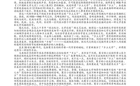 江苏省金太阳2025-2026学年高三10月联考语文试题（含答案）_2025年10月_251016江苏省金太阳2025-2026学年高三10月联考（67C）