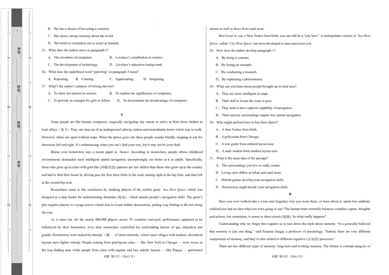 高二英语第一次月考卷02（考试版A3）（江苏专用）(1)_1多考区联考_2510092025-2026学年高二英语上学期第一次月考试题