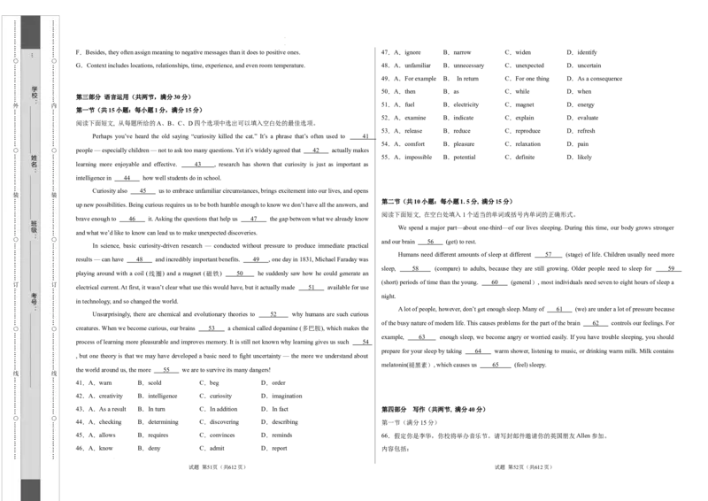 高二英语第一次月考卷02（考试版A3）（江苏专用）(1)_1多考区联考_2510092025-2026学年高二英语上学期第一次月考试题