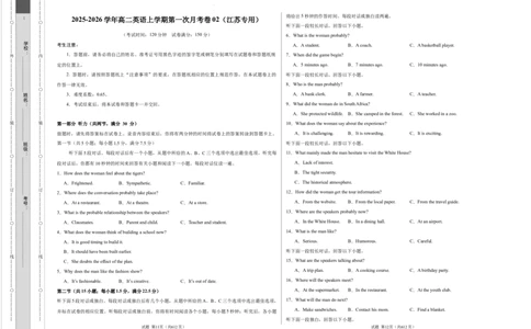 高二英语第一次月考卷02（考试版A3）（江苏专用）(1)_1多考区联考_2510092025-2026学年高二英语上学期第一次月考试题