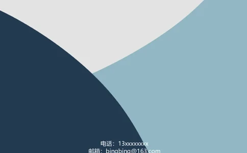 19_10000+PPT模板大礼包_大学生个人简历PPT模板_个人简历-Word版保存下载编辑_四页简历116款