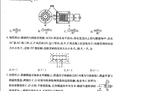 山西省三晋卓越联盟2025届高三3月联考（25-L-540C）物理+答案_2025年3月_250307山西省三晋卓越联盟2025届高三3月联考（25-L-540C）（全科）