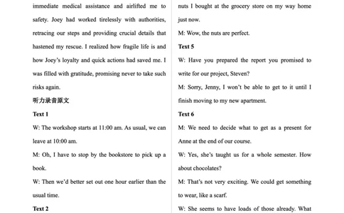 点石联考上学期高三期末英语答案_2025年1月_250112辽宁省点石联考2025届高三上学期1月期末考试_辽宁省点石联考2025届高三上学期1月期末考试英语（含听力）