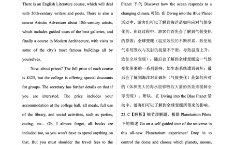 点石联考上学期高三期末英语答案_2025年1月_250112辽宁省点石联考2025届高三上学期1月期末考试_辽宁省点石联考2025届高三上学期1月期末考试英语（含听力）