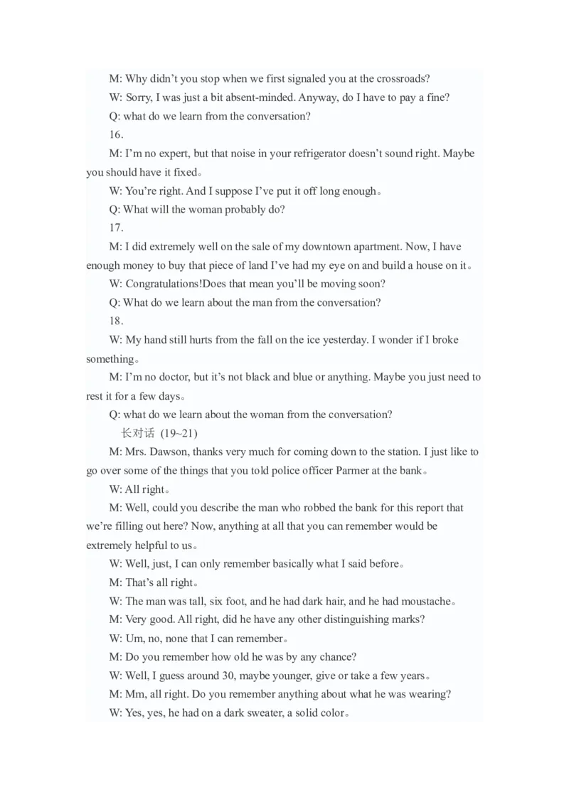 2010年12月英语四级真题解析+听力原文_英语四六级整合_英语四六级真题版本二此版为主此文件夹会持续更新_四级真题_1.四级真题+答案解析+听力音频(1989-2025)_2010年12月CET4