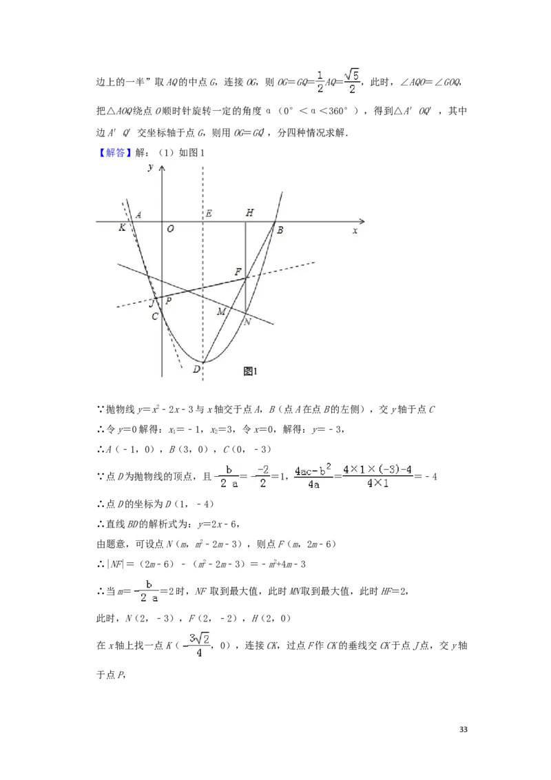 重庆市2019年中考数学真题试题（A卷，含解析）_中考真题_2.数学中考真题2015-2024年_2019年全国中考数学206份