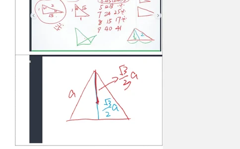 四海25下半年-数量第十一讲随堂笔记_2026考公资料_（01）花生十三_01系统班（2026版）花生十三旗舰班（行测+申论）_数量关系_随堂笔记