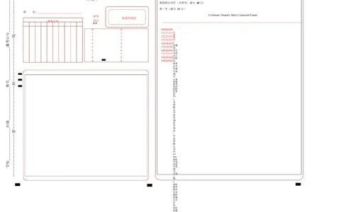 高二英语第一次月考卷03（答题卡）（全国通用版）(1)_1多考区联考_2510092025-2026学年高二英语上学期第一次月考试题
