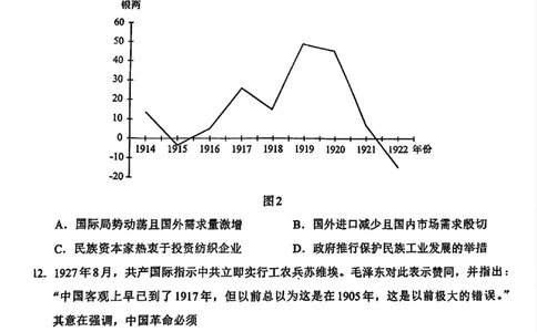 历史原卷_2025年11月_251119福建省全国名校联盟2026届高三上学期中考试（全科）_福建省全国名校联盟2026届高三上学期中考试历史