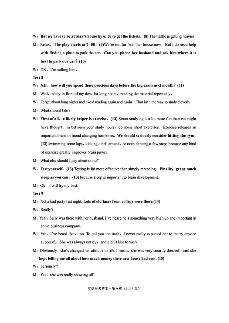 英语+西南名校联盟2025届3+3+3试卷及答案（四）_2025年5月_0522西南名校联盟2025届&ldquo;3+3+3&rdquo;高考备考诊断性联考（四）（全）