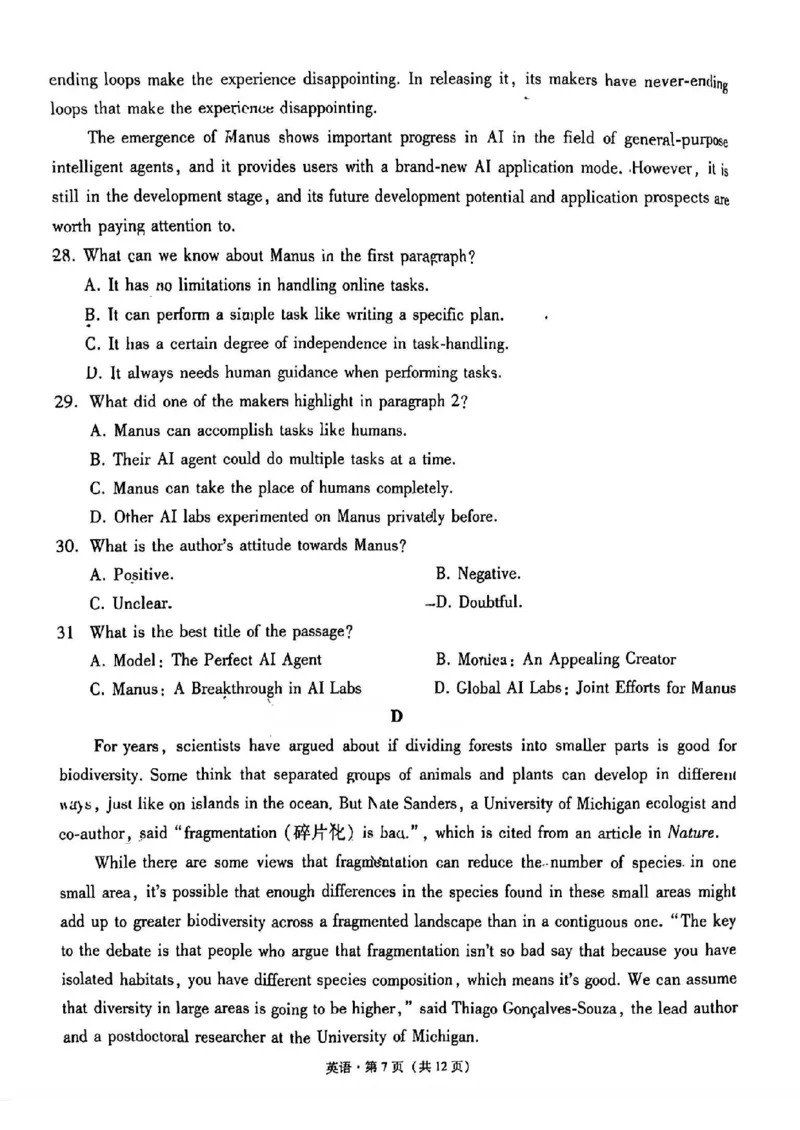 英语+西南名校联盟2025届3+3+3试卷及答案（四）_2025年5月_0522西南名校联盟2025届&ldquo;3+3+3&rdquo;高考备考诊断性联考（四）（全）