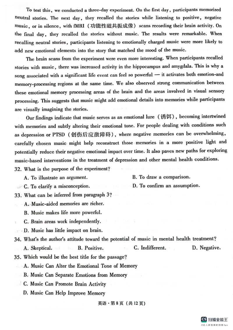 英语试题_2025年3月_250325西南名校联盟2025届&ldquo;3+3+3&rdquo;高考备考诊断性联考(二)（全科）_西南（云南四川贵州）名校联盟2024-2025学年高三&ldquo;3+3+3&rdquo;高考备考诊断联考（二）英语试题