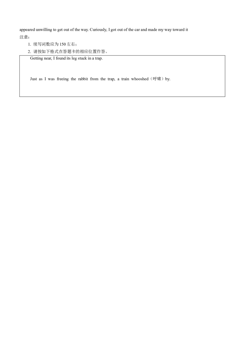 山东省潍坊市2025届高三下学期3月模拟考试英语_2025年3月_250323山东省潍坊市2025届高三下学期3月模拟考试（全科）_山东省潍坊市2025届高三下学期3月模拟考试英语