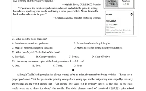 山东省潍坊市2025届高三下学期3月模拟考试英语_2025年3月_250323山东省潍坊市2025届高三下学期3月模拟考试（全科）_山东省潍坊市2025届高三下学期3月模拟考试英语