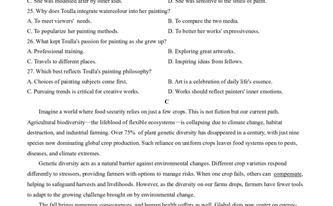 山东省潍坊市2025届高三下学期3月模拟考试英语_2025年3月_250323山东省潍坊市2025届高三下学期3月模拟考试（全科）_山东省潍坊市2025届高三下学期3月模拟考试英语