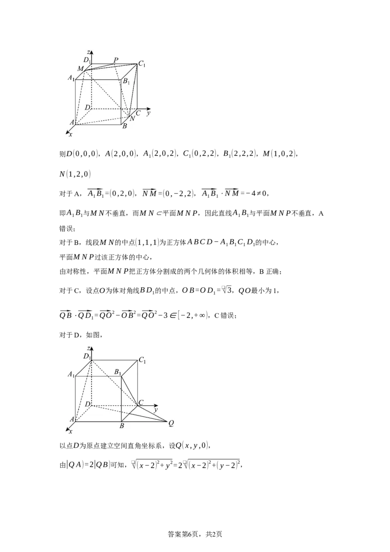 江西省鹰潭市2024-2025学年高三下学期第一次模拟考试数学试题（含答案）_2025年3月_250324江西省鹰潭市2024-2025学年高三下学期第一次模拟考试（全科）