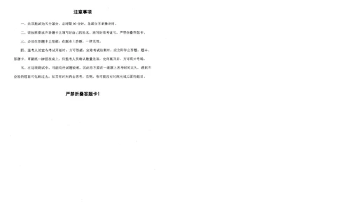 四海24事业单位联考《职业能力测验5》_2026考公资料_花生十三合集_2024+2023年资料_事业单位2024花生十三事业单位职测套题预测（无水印版本）_讲义及答案