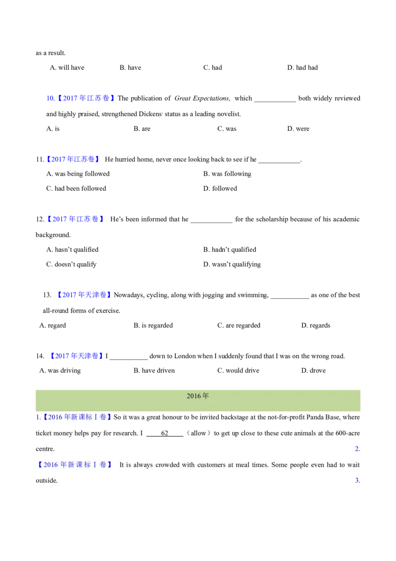 专题06动词的时态、语态和主谓一致(学生卷)--十年（2015-2024）高考真题英语分项汇编（全国通用）_近10年高考真题汇编（必刷）_十年（2014-2024）高考英语真题分类汇编（全国通用）