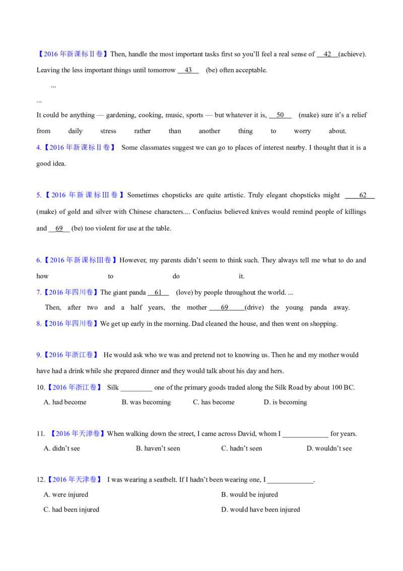 专题06动词的时态、语态和主谓一致(学生卷)--十年（2015-2024）高考真题英语分项汇编（全国通用）_近10年高考真题汇编（必刷）_十年（2014-2024）高考英语真题分类汇编（全国通用）