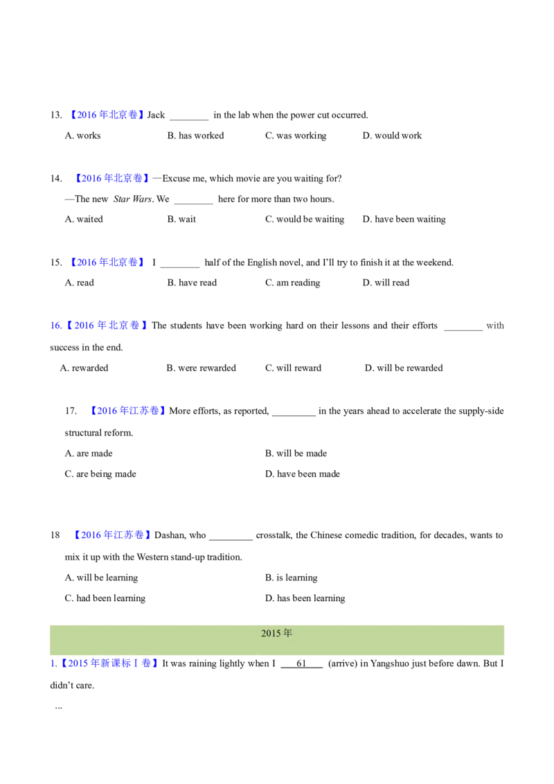专题06动词的时态、语态和主谓一致(学生卷)--十年（2015-2024）高考真题英语分项汇编（全国通用）_近10年高考真题汇编（必刷）_十年（2014-2024）高考英语真题分类汇编（全国通用）