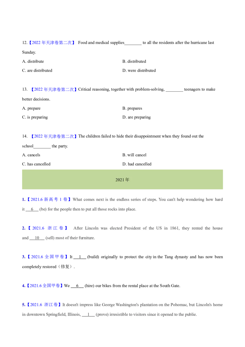 专题06动词的时态、语态和主谓一致(学生卷)--十年（2015-2024）高考真题英语分项汇编（全国通用）_近10年高考真题汇编（必刷）_十年（2014-2024）高考英语真题分类汇编（全国通用）