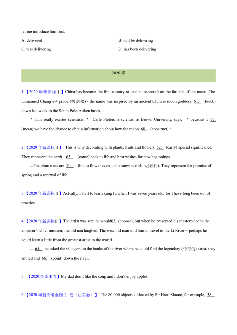 专题06动词的时态、语态和主谓一致(学生卷)--十年（2015-2024）高考真题英语分项汇编（全国通用）_近10年高考真题汇编（必刷）_十年（2014-2024）高考英语真题分类汇编（全国通用）