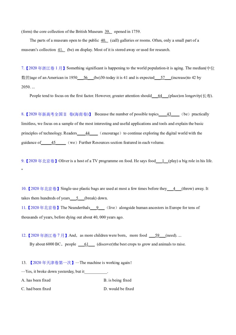 专题06动词的时态、语态和主谓一致(学生卷)--十年（2015-2024）高考真题英语分项汇编（全国通用）_近10年高考真题汇编（必刷）_十年（2014-2024）高考英语真题分类汇编（全国通用）