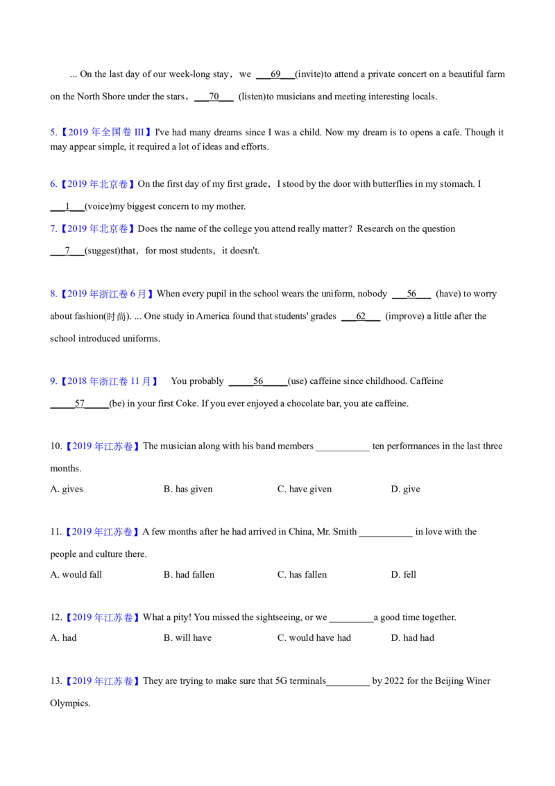 专题06动词的时态、语态和主谓一致(学生卷)--十年（2015-2024）高考真题英语分项汇编（全国通用）_近10年高考真题汇编（必刷）_十年（2014-2024）高考英语真题分类汇编（全国通用）