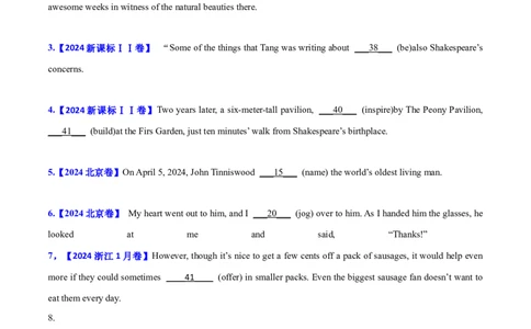 专题06动词的时态、语态和主谓一致(学生卷)--十年（2015-2024）高考真题英语分项汇编（全国通用）_近10年高考真题汇编（必刷）_十年（2014-2024）高考英语真题分类汇编（全国通用）