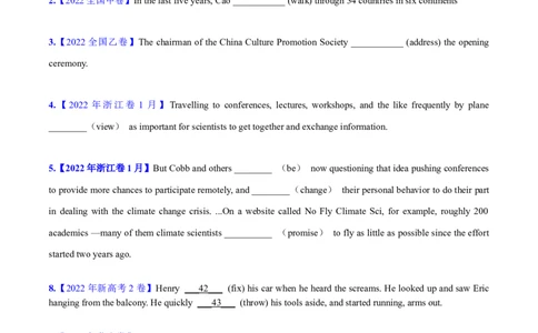 专题06动词的时态、语态和主谓一致(学生卷)--十年（2015-2024）高考真题英语分项汇编（全国通用）_近10年高考真题汇编（必刷）_十年（2014-2024）高考英语真题分类汇编（全国通用）