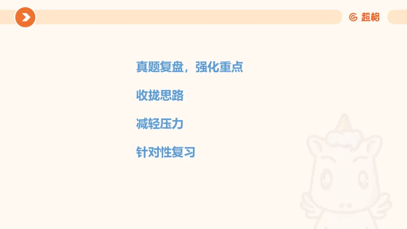 判断国考高频考点强化+考点预测_2026考公资料_（05）超格_行测申论2025超格合集(行测&申论&政治理论)_2025超格考前助力包（行测+申论）